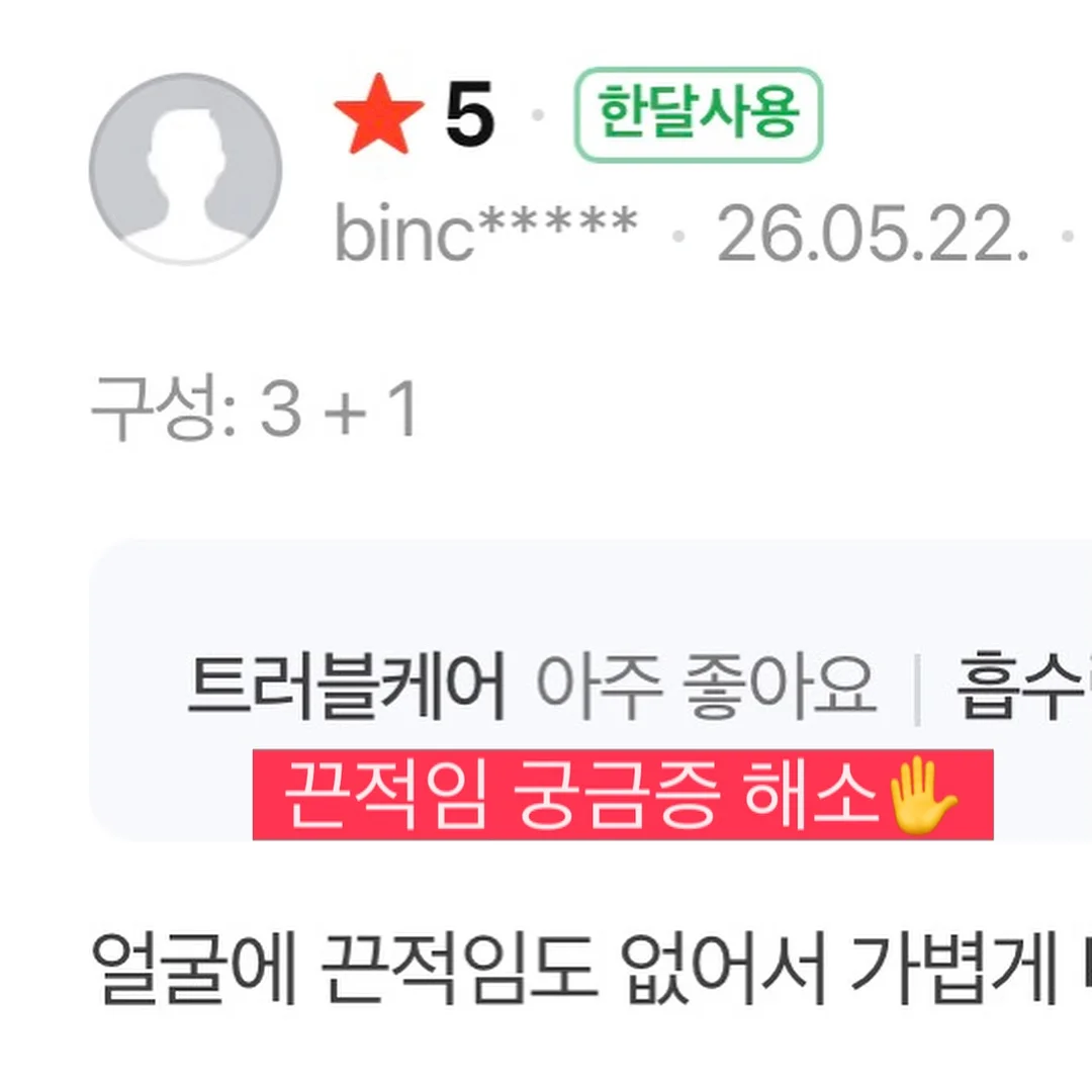 옴니버스 멀티가위펜 7