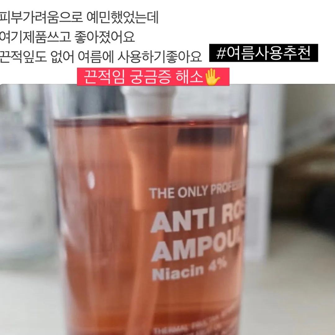 옴니버스 멀티가위펜 8