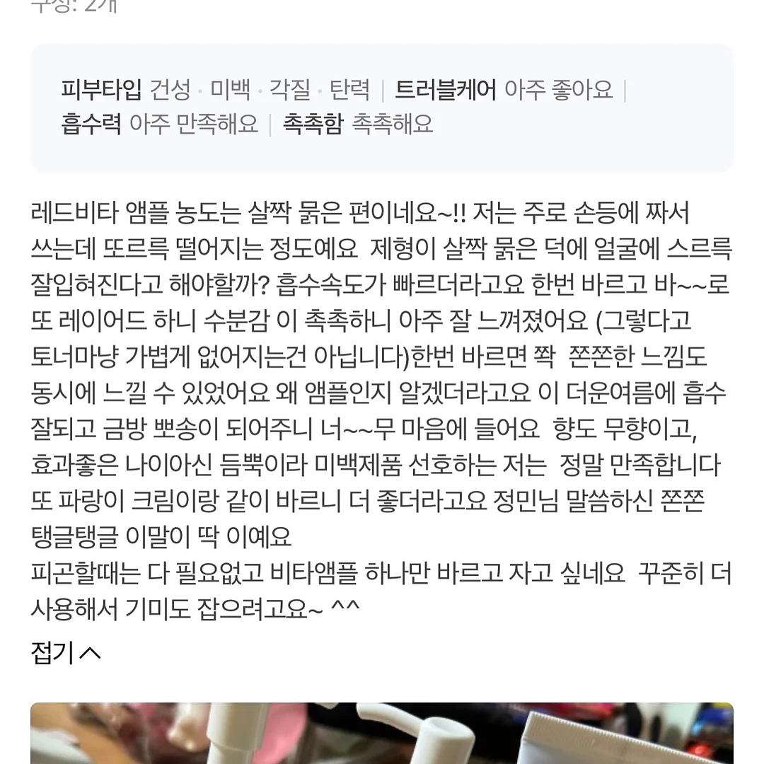 옴니버스 멀티가위펜 9