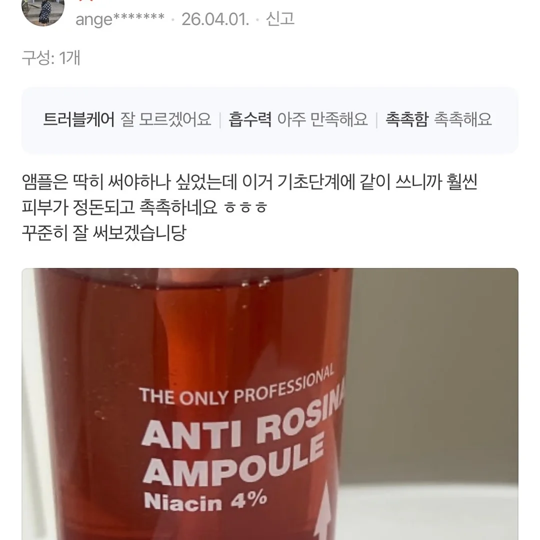 옴니버스 멀티가위펜 10