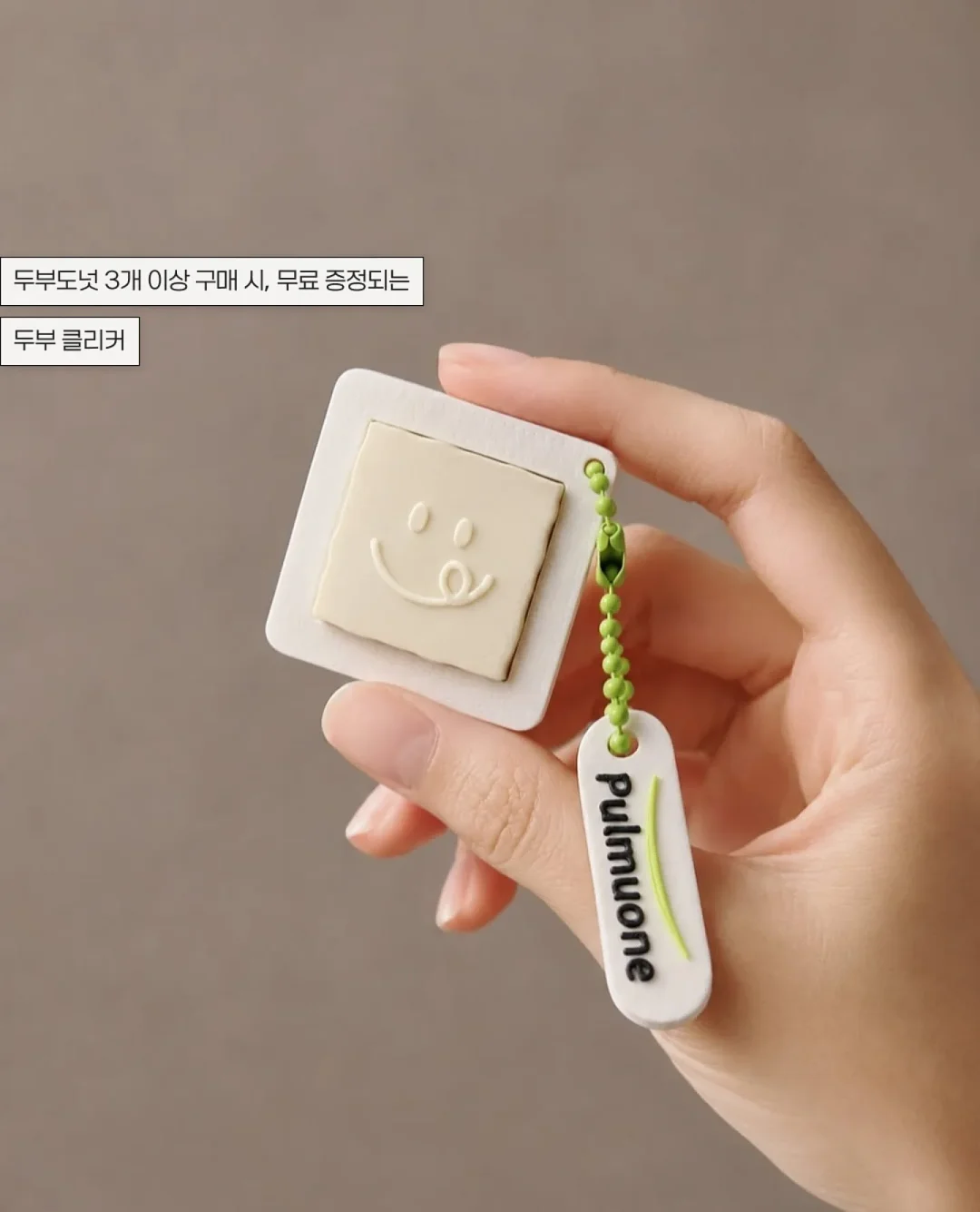 거신 고그 4