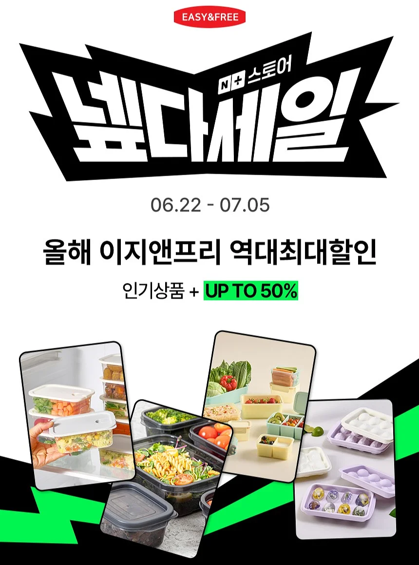 오라플 멀티클리너