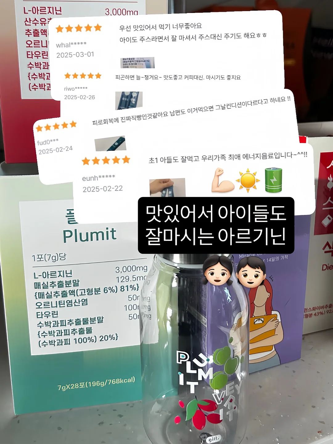 커리쉴 오일 1