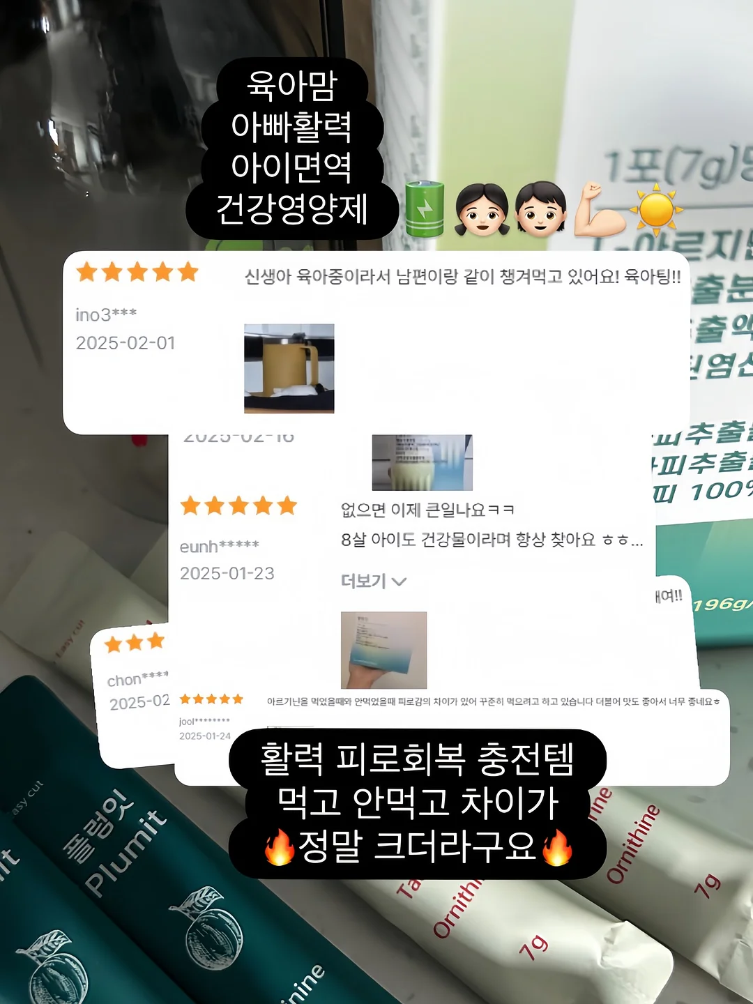 커리쉴 오일 2