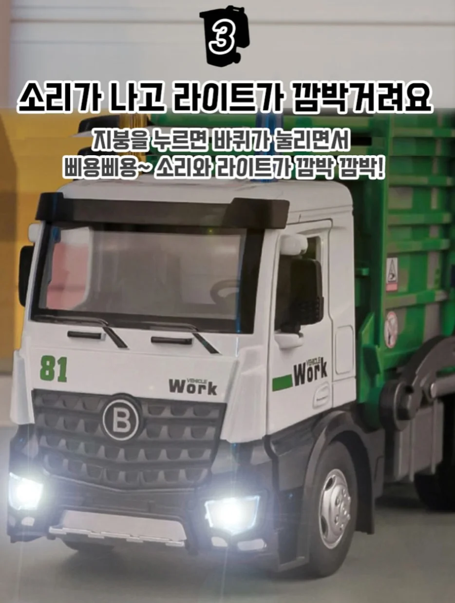 디나닥스 에너지 부스터 젤리 16