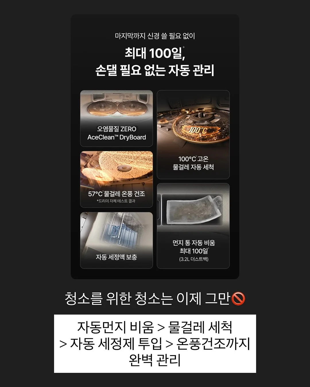 보쉬 GIS800-16 적외선 온도 측정기 18