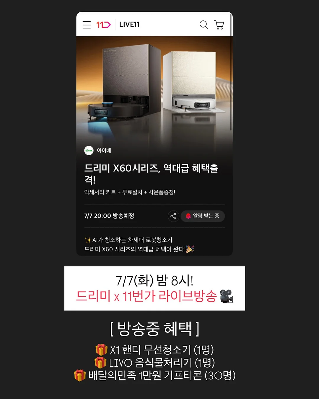 보쉬 GIS800-16 적외선 온도 측정기 4