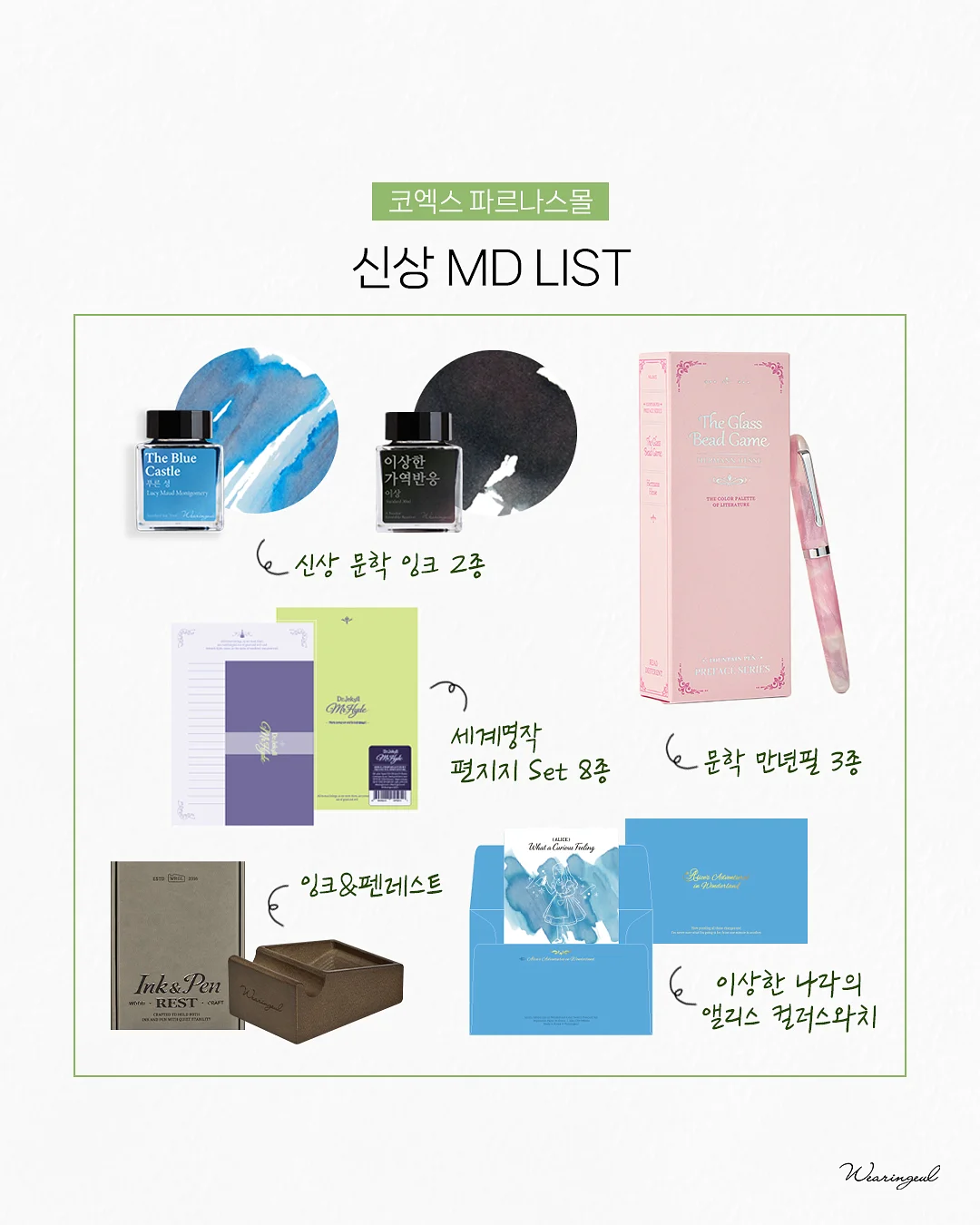 휴대용 게임기 2