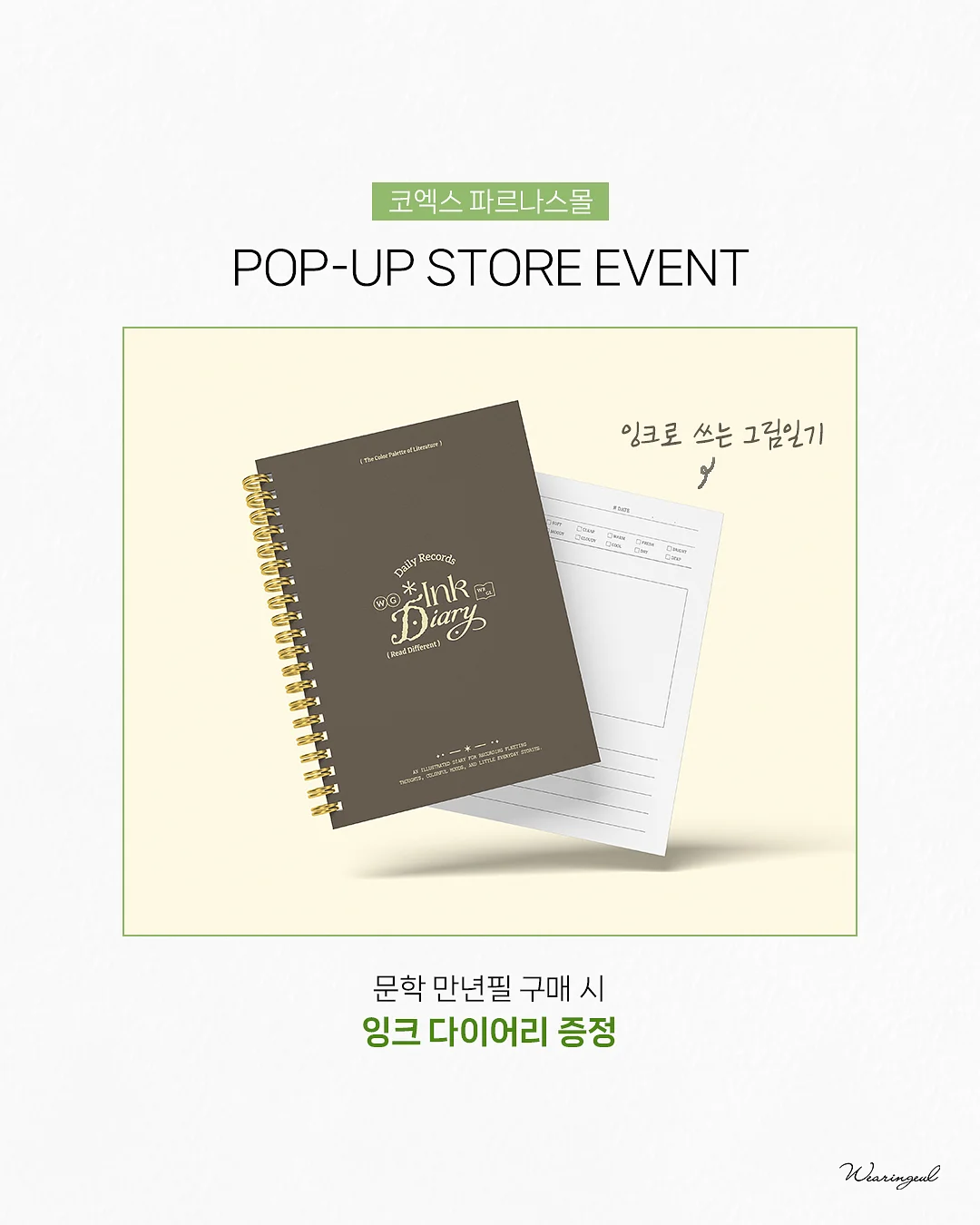 휴대용 게임기 3
