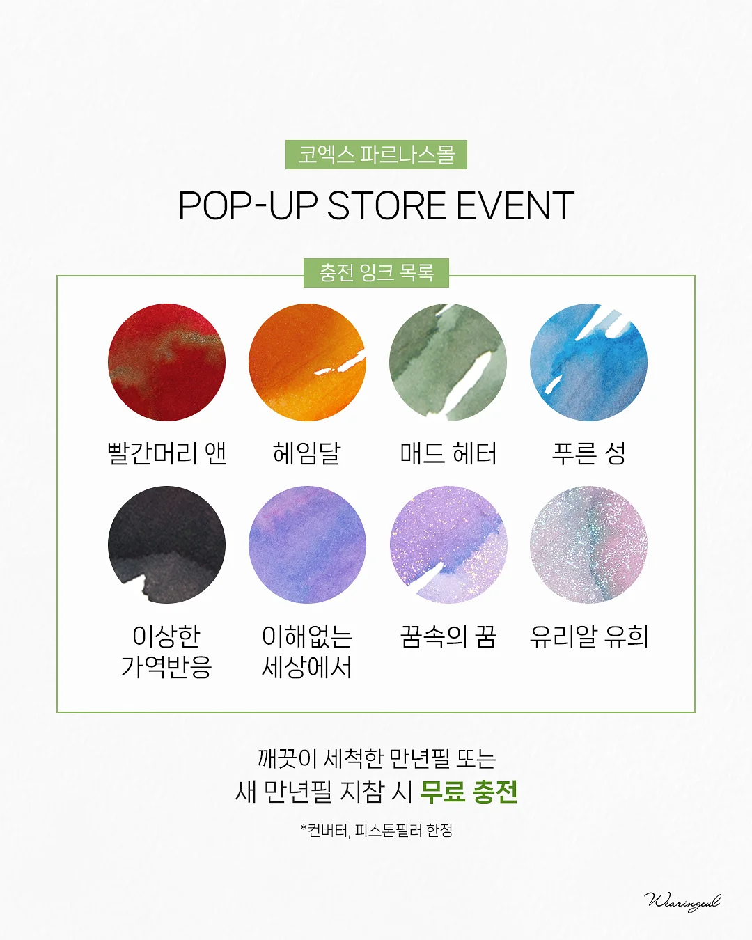 휴대용 게임기 4