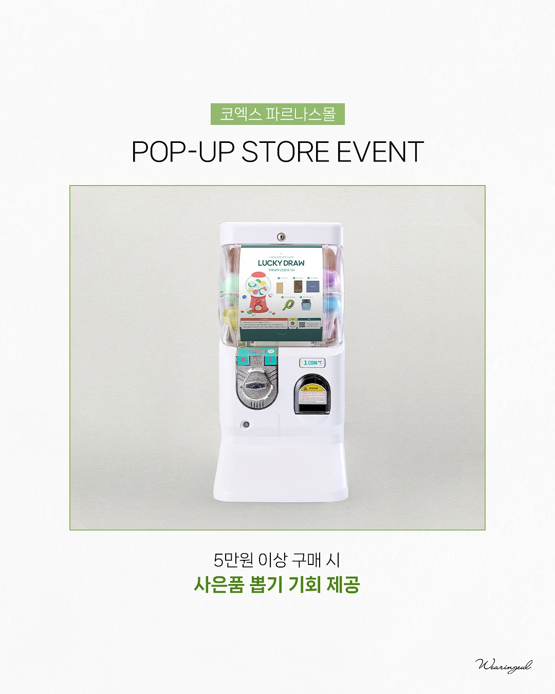 휴대용 게임기 5