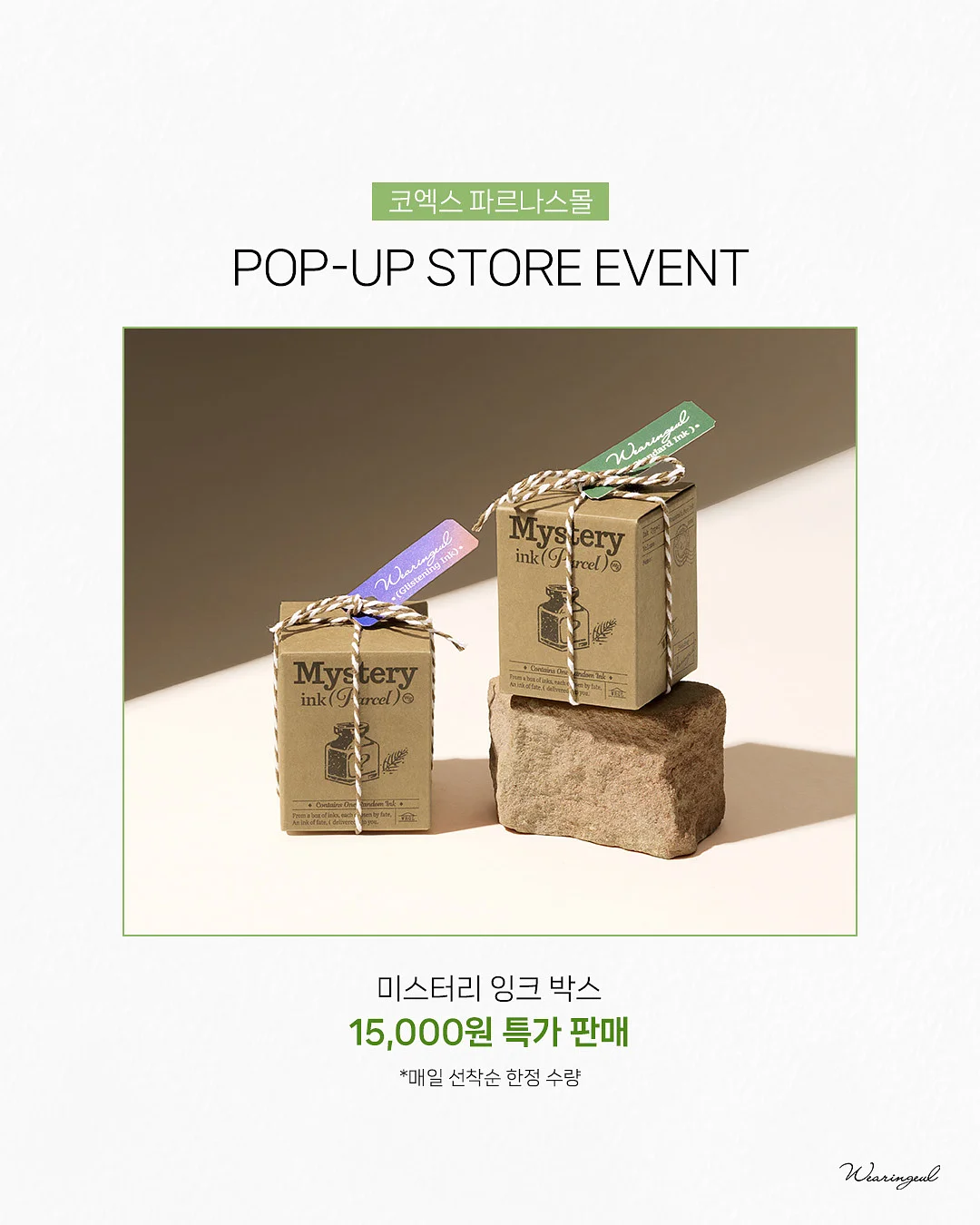 휴대용 게임기 6