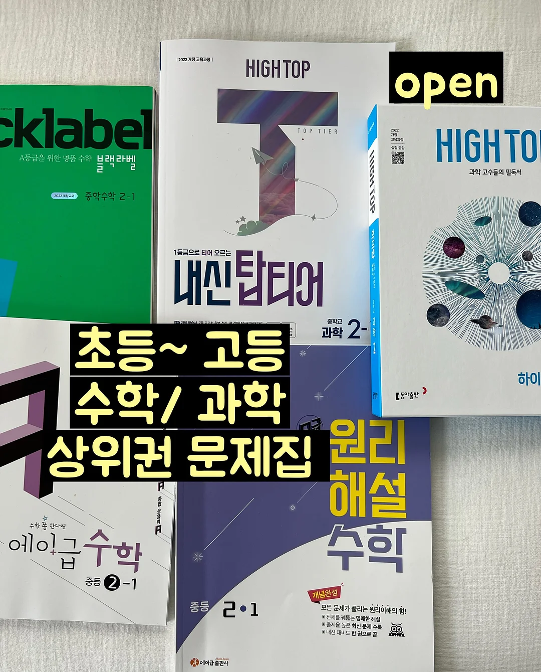 인덕션 기름막이 1