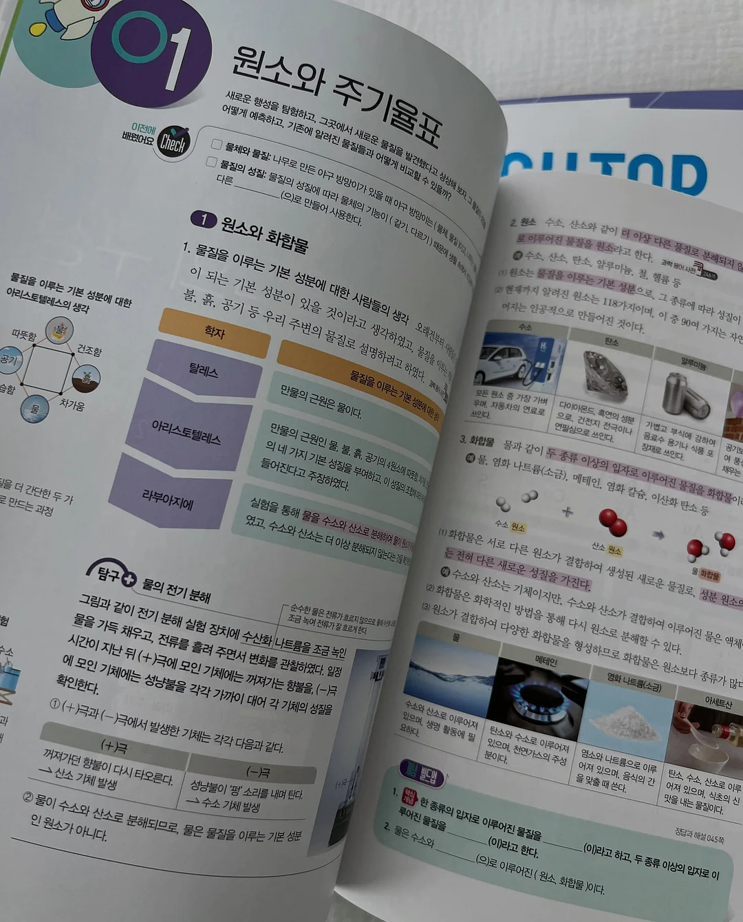 인덕션 기름막이 13