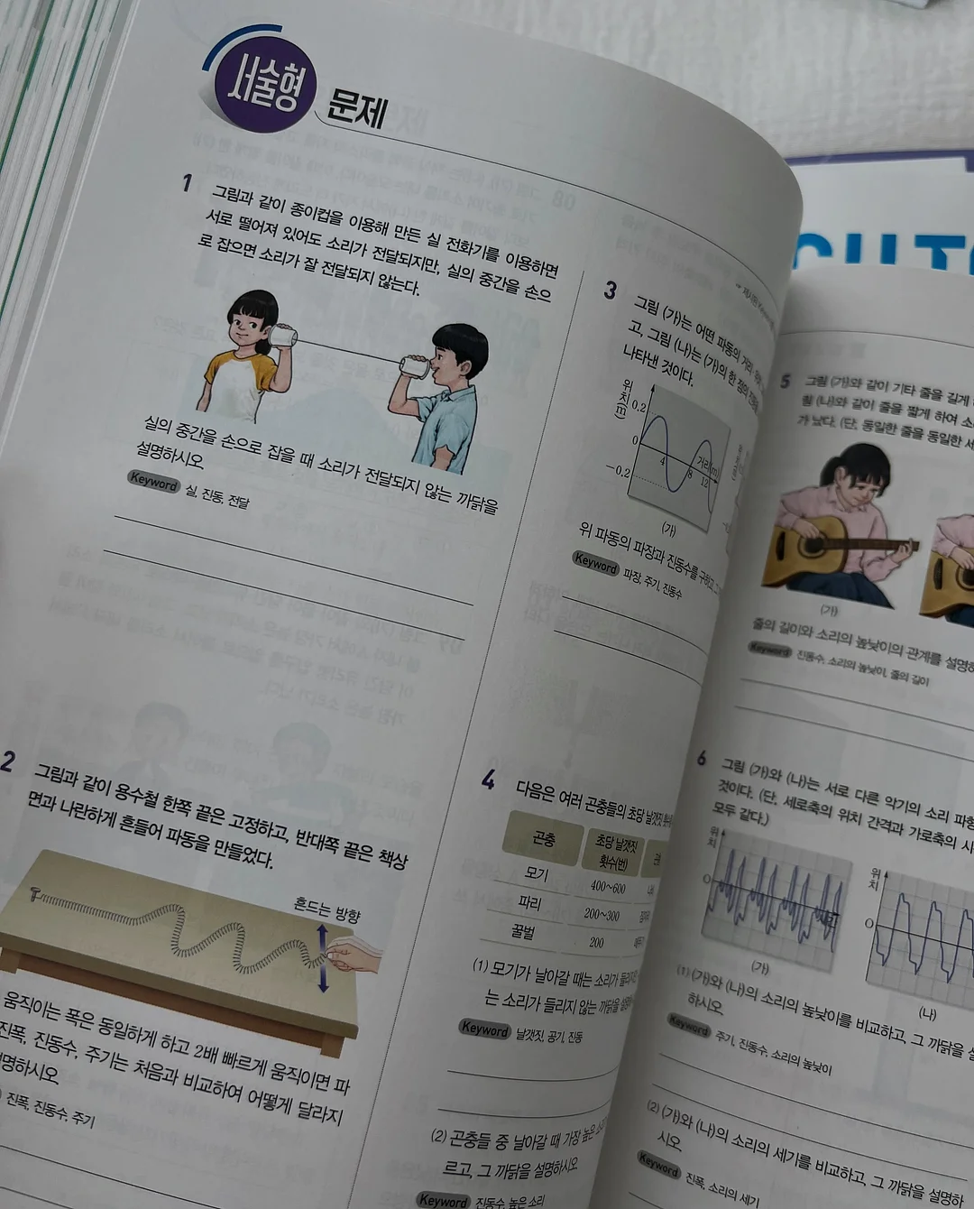 인덕션 기름막이 14