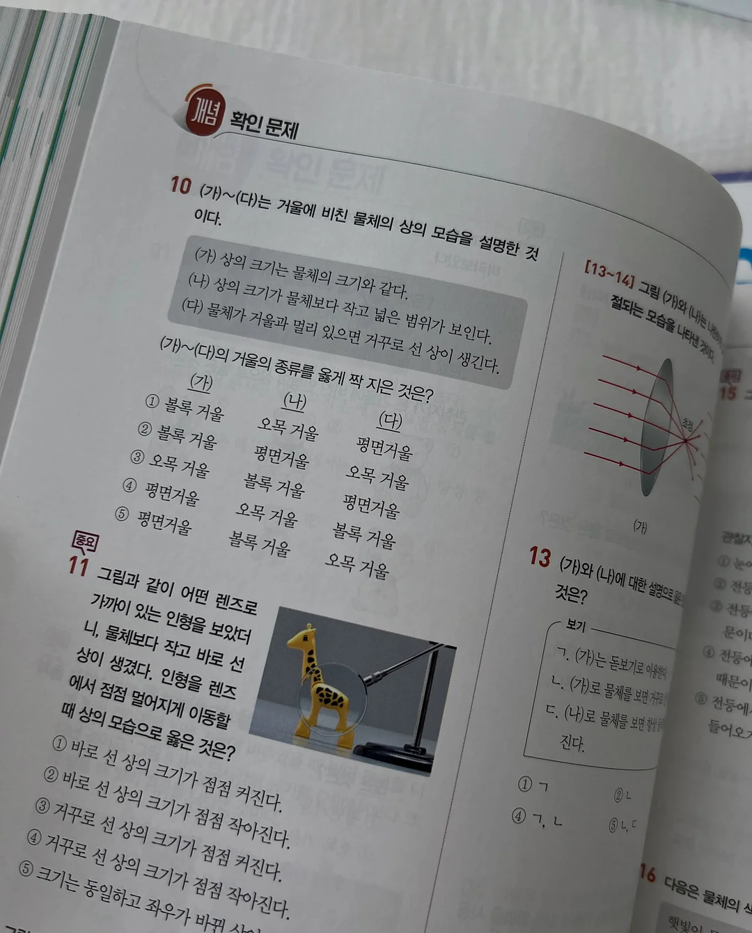 인덕션 기름막이 15