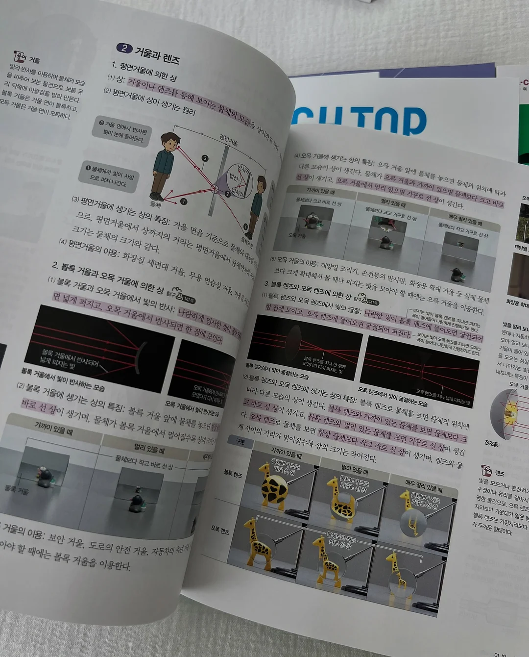 인덕션 기름막이 16