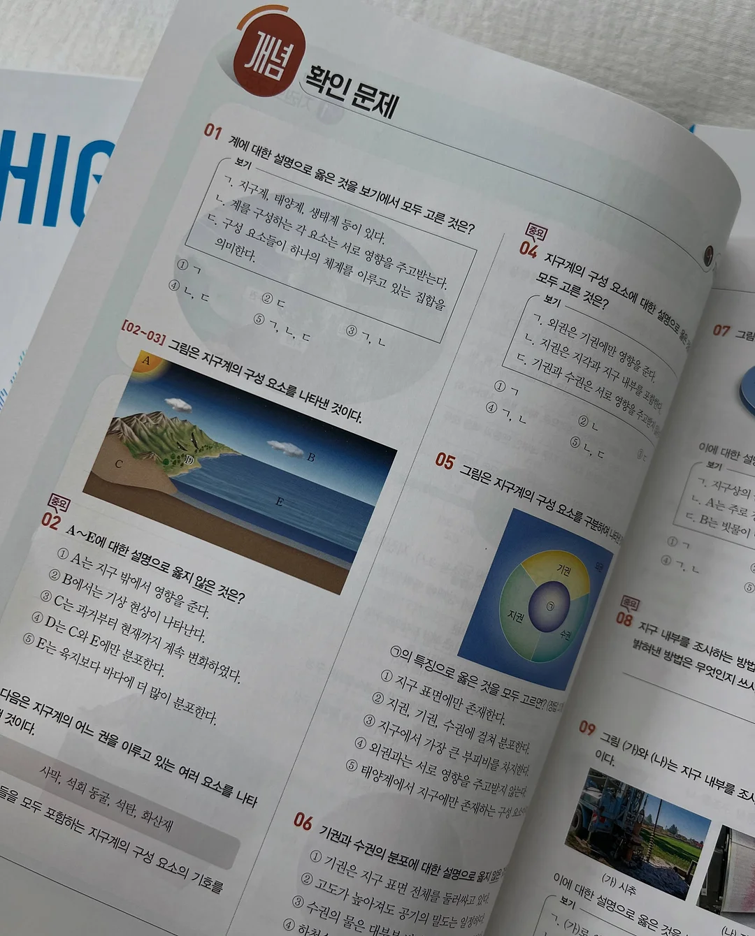 인덕션 기름막이 19
