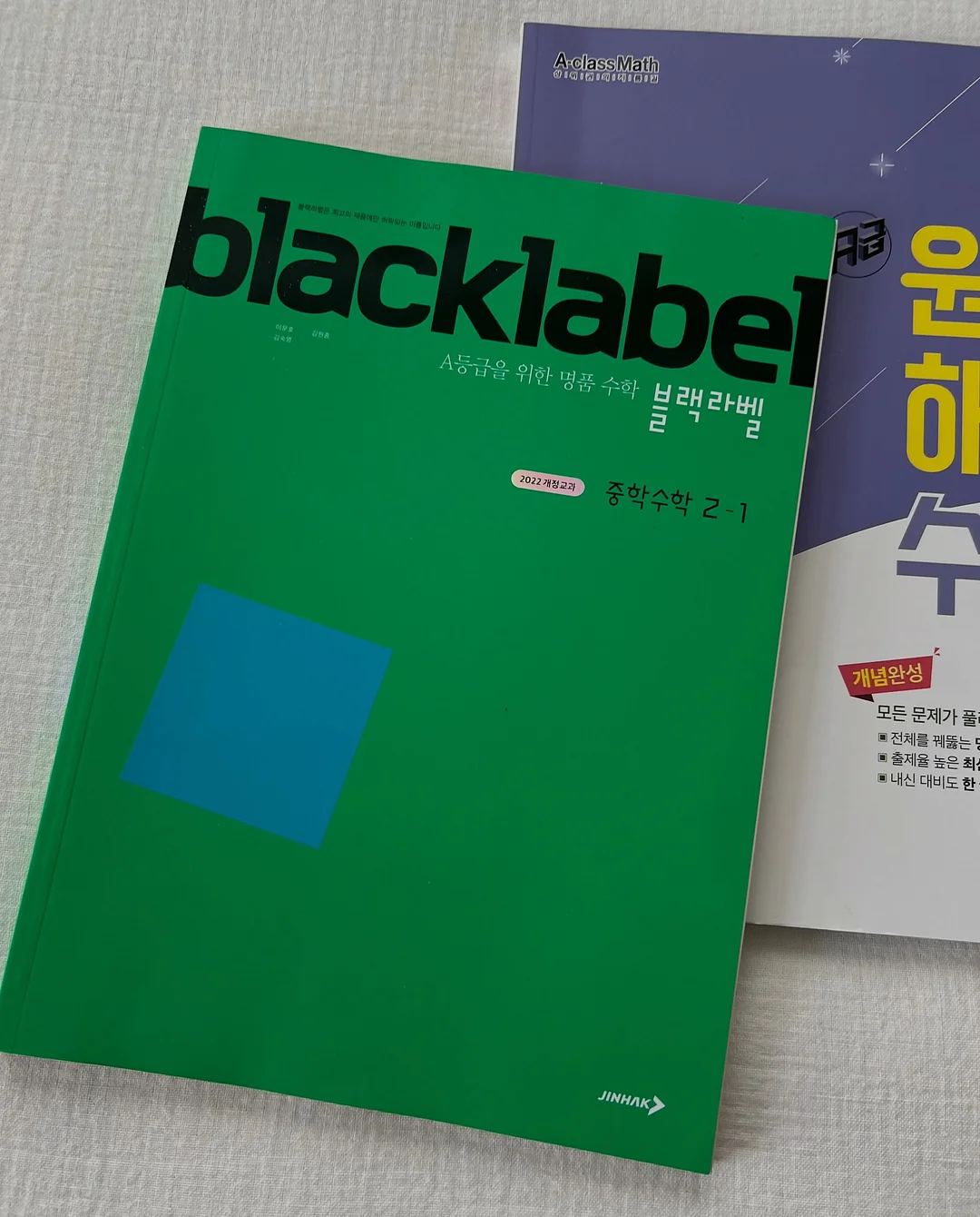 인덕션 기름막이 2