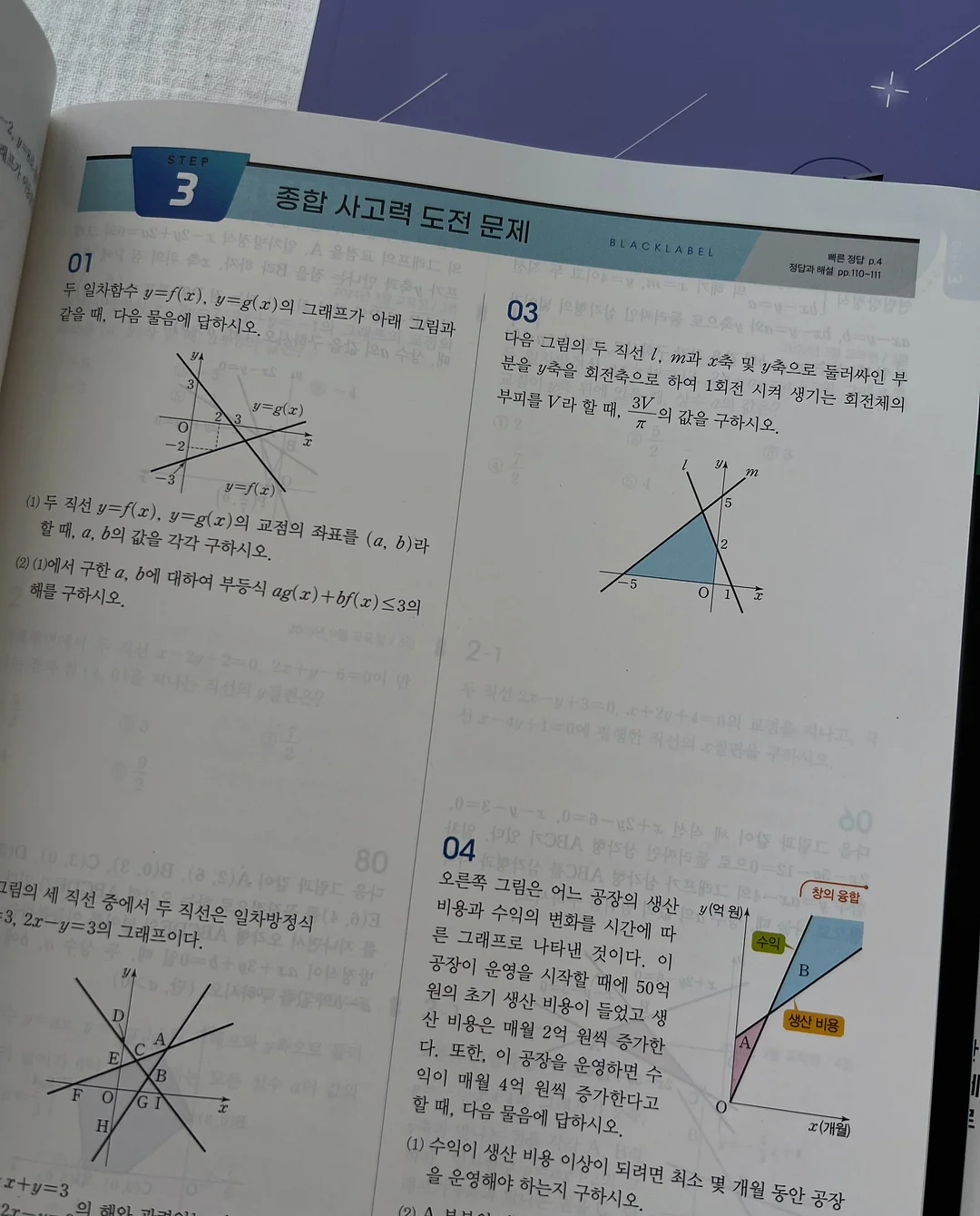 인덕션 기름막이 3