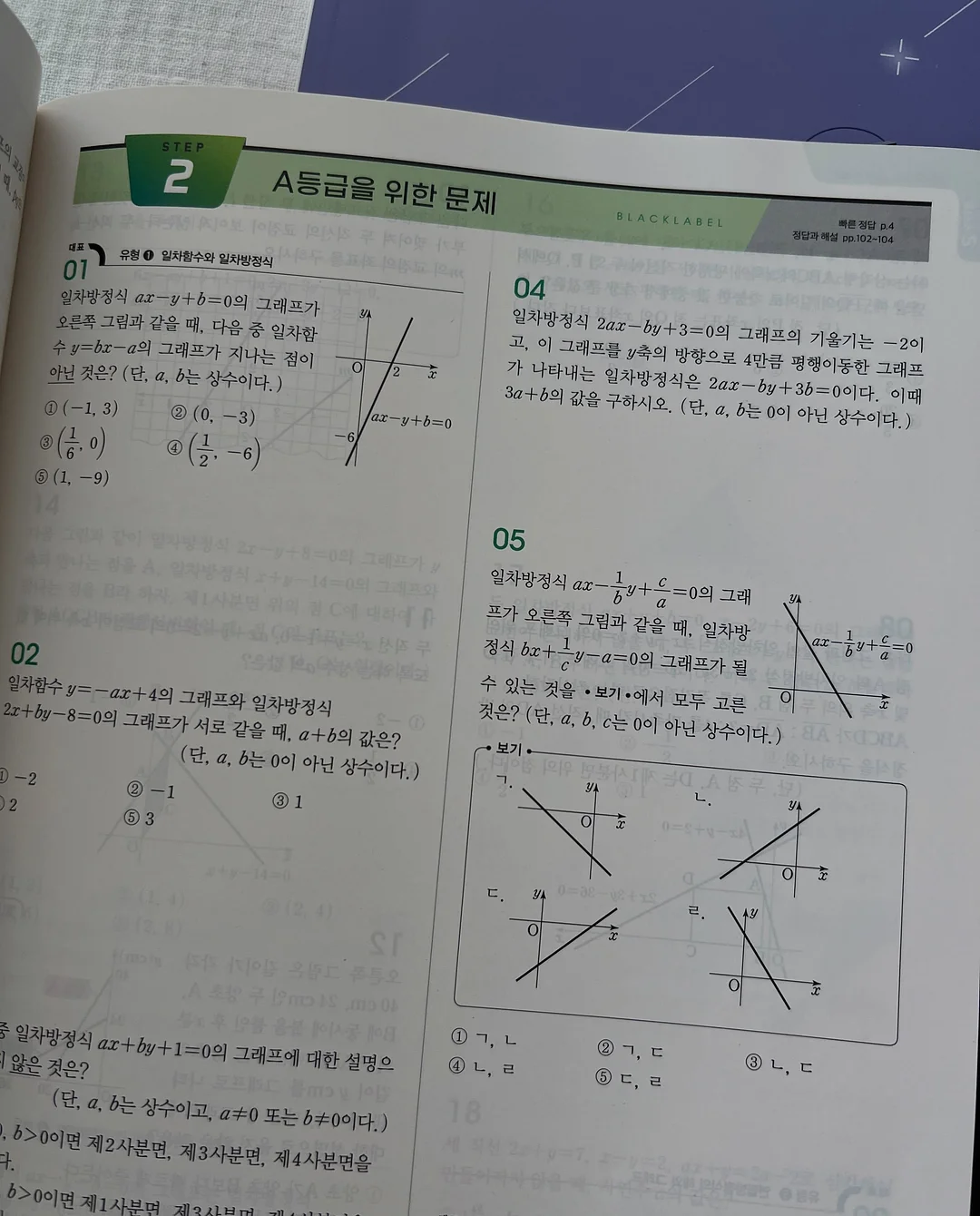 인덕션 기름막이 5