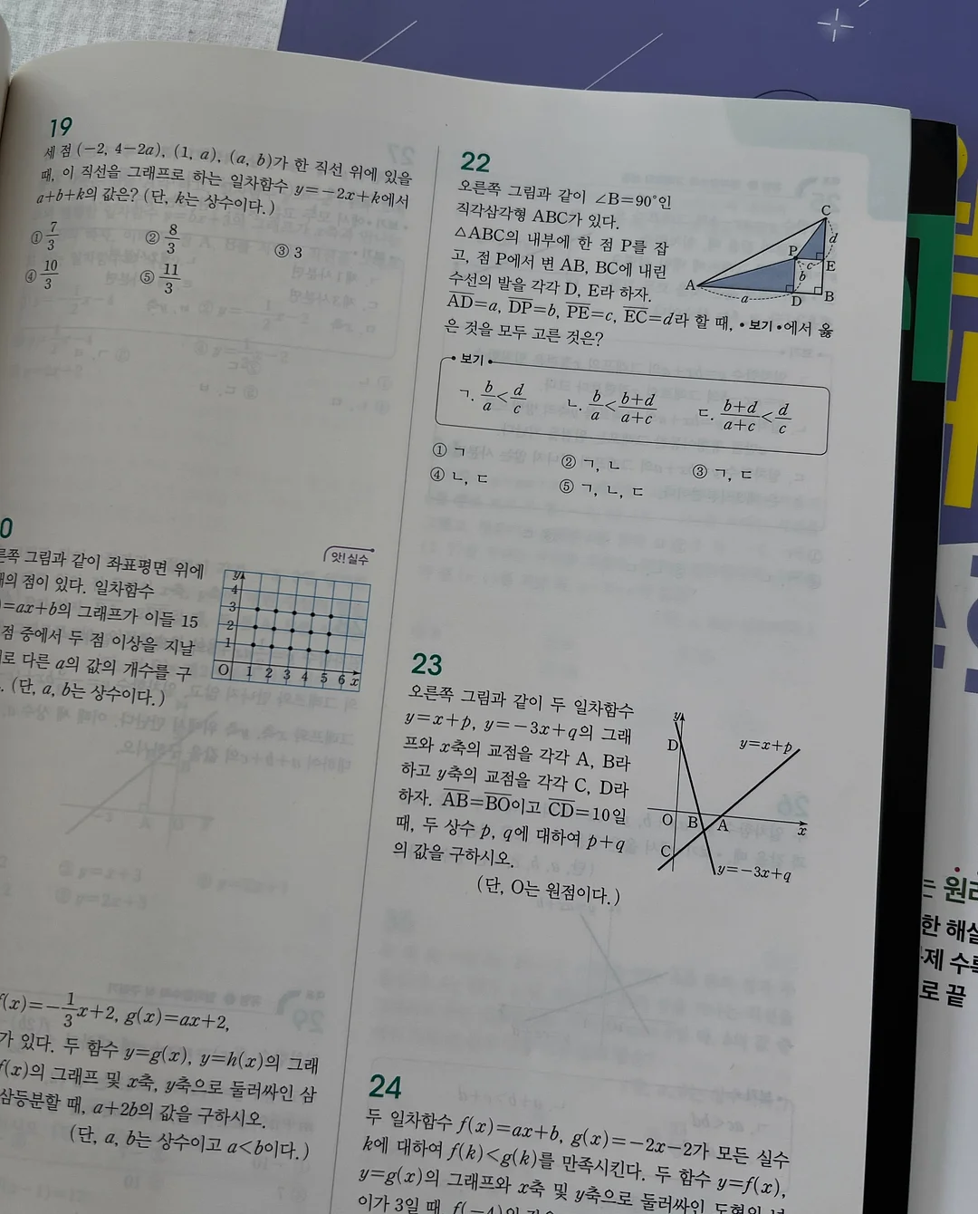 인덕션 기름막이 6