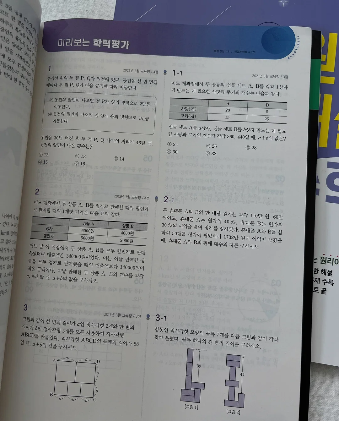 인덕션 기름막이 7