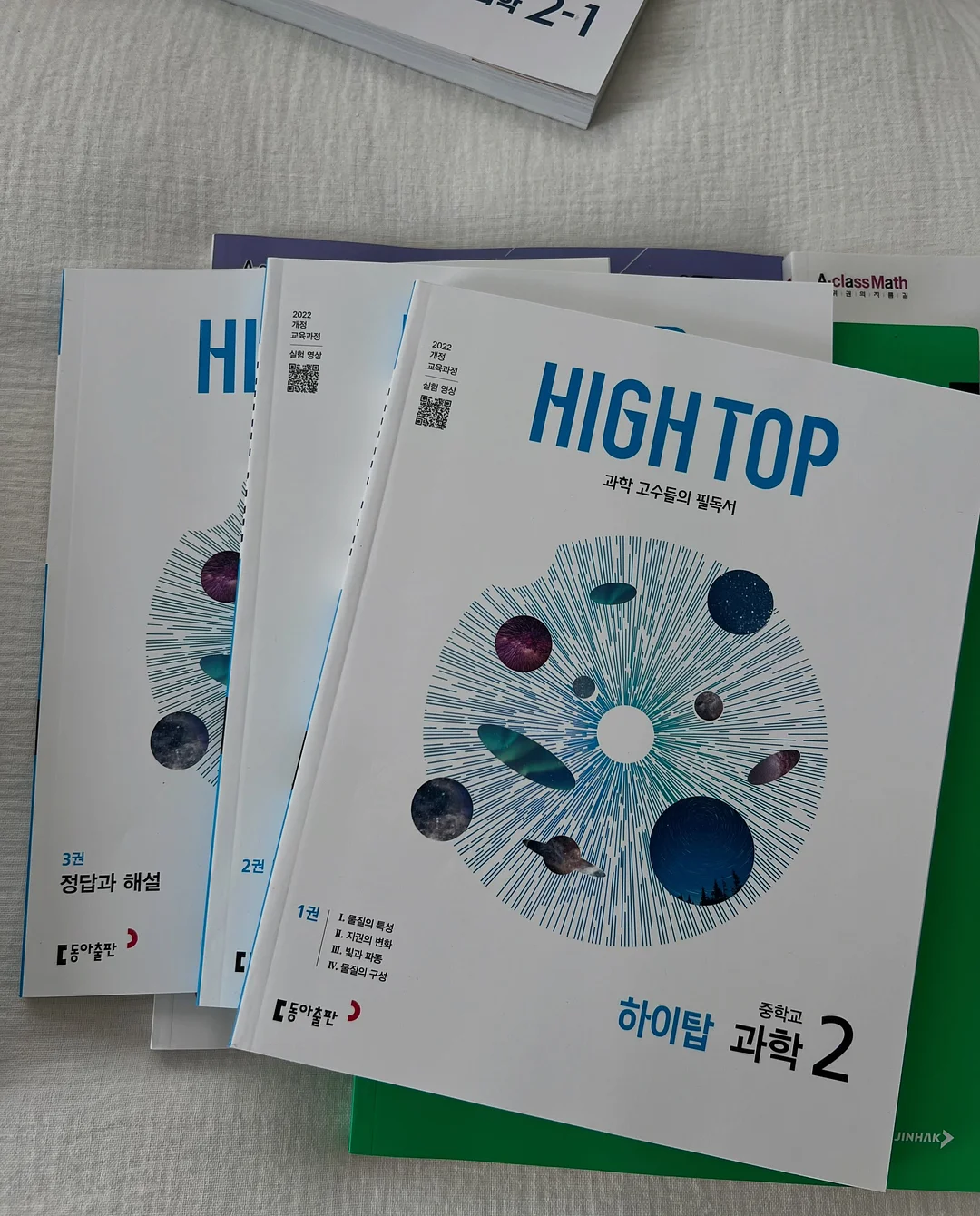 인덕션 기름막이 8