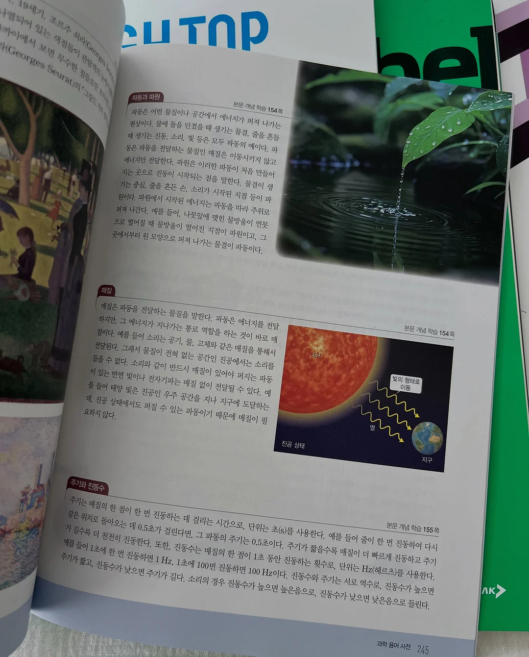 인덕션 기름막이 10