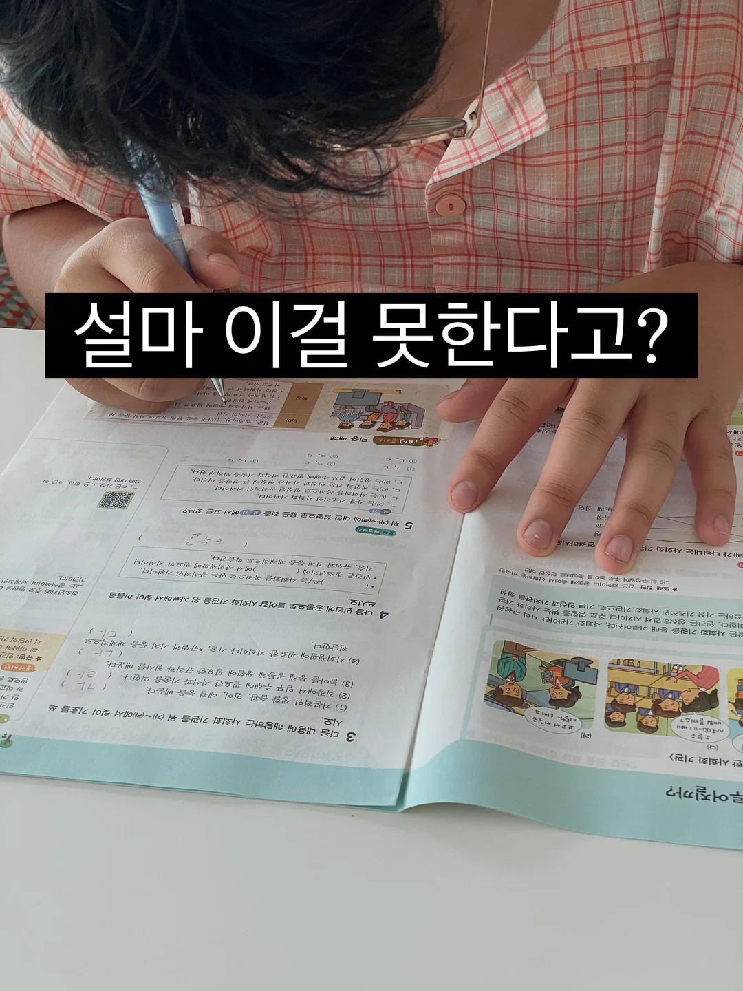 버터번 1