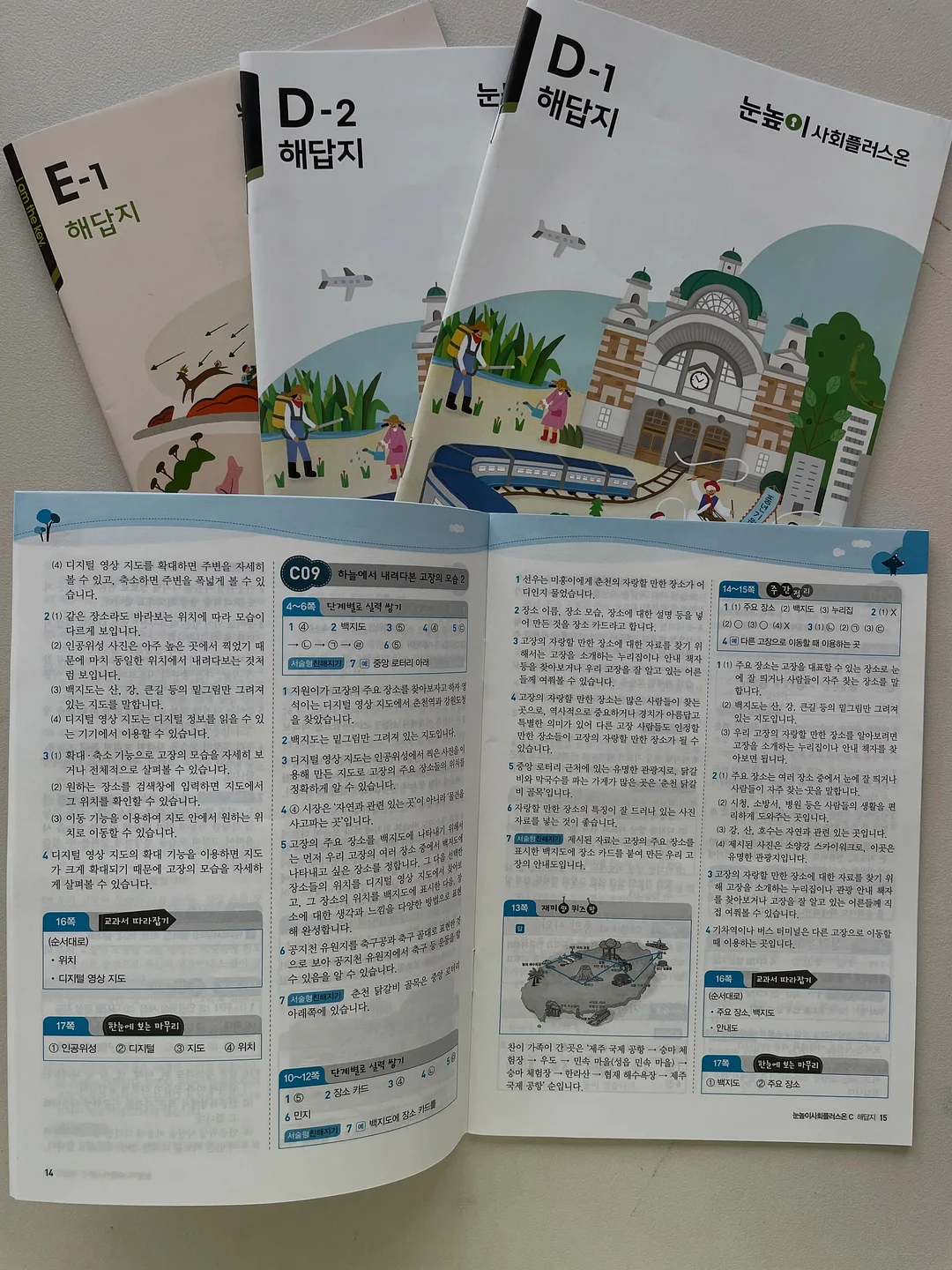 버터번 12