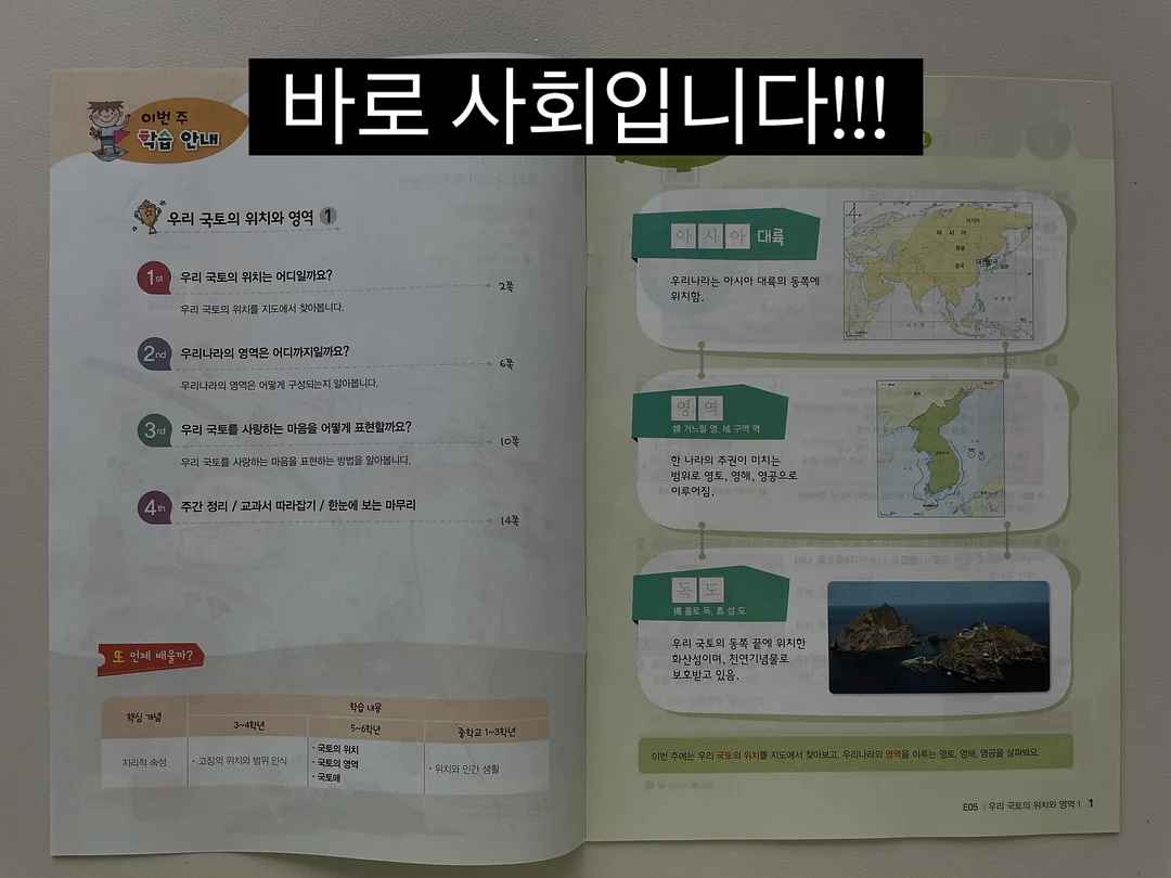 버터번 2