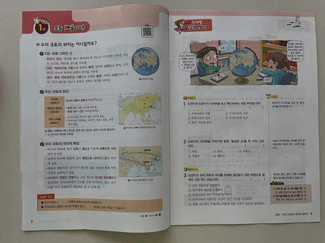 버터번 3