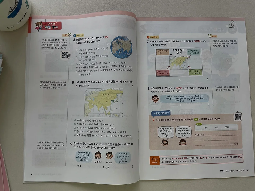버터번 4
