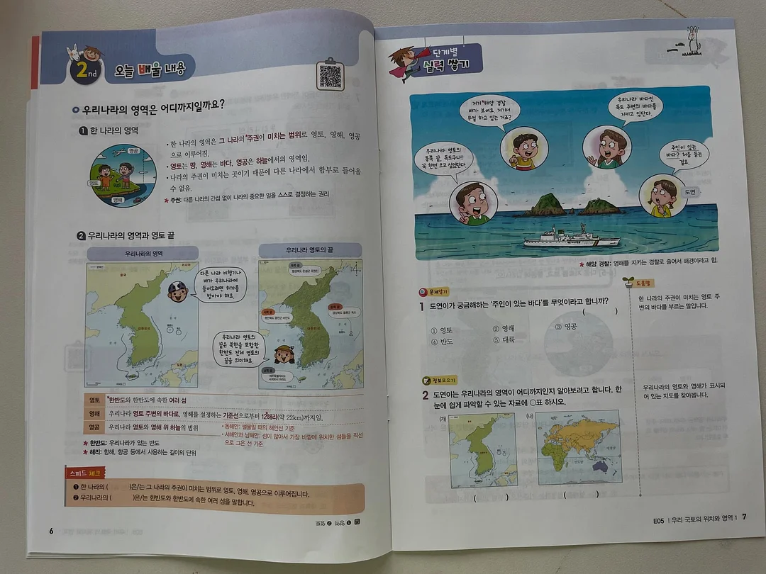 버터번 5