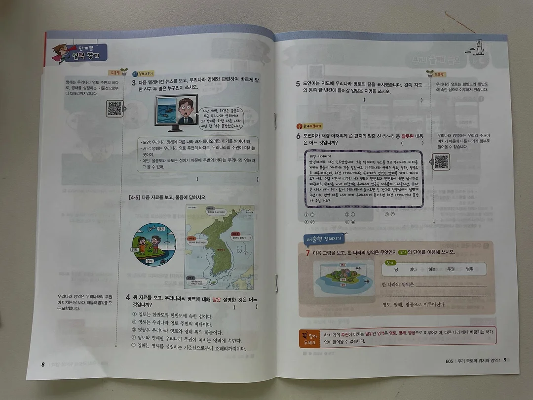 버터번 6