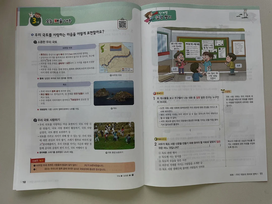버터번 7