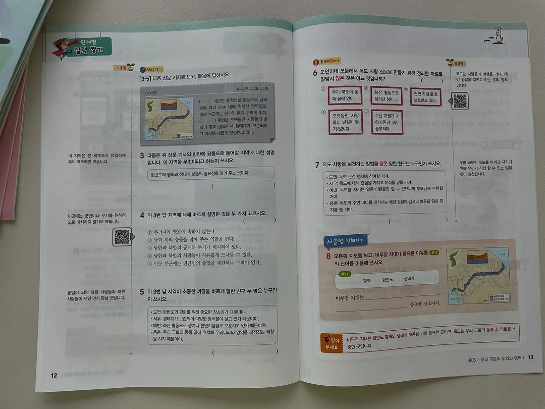 버터번 8