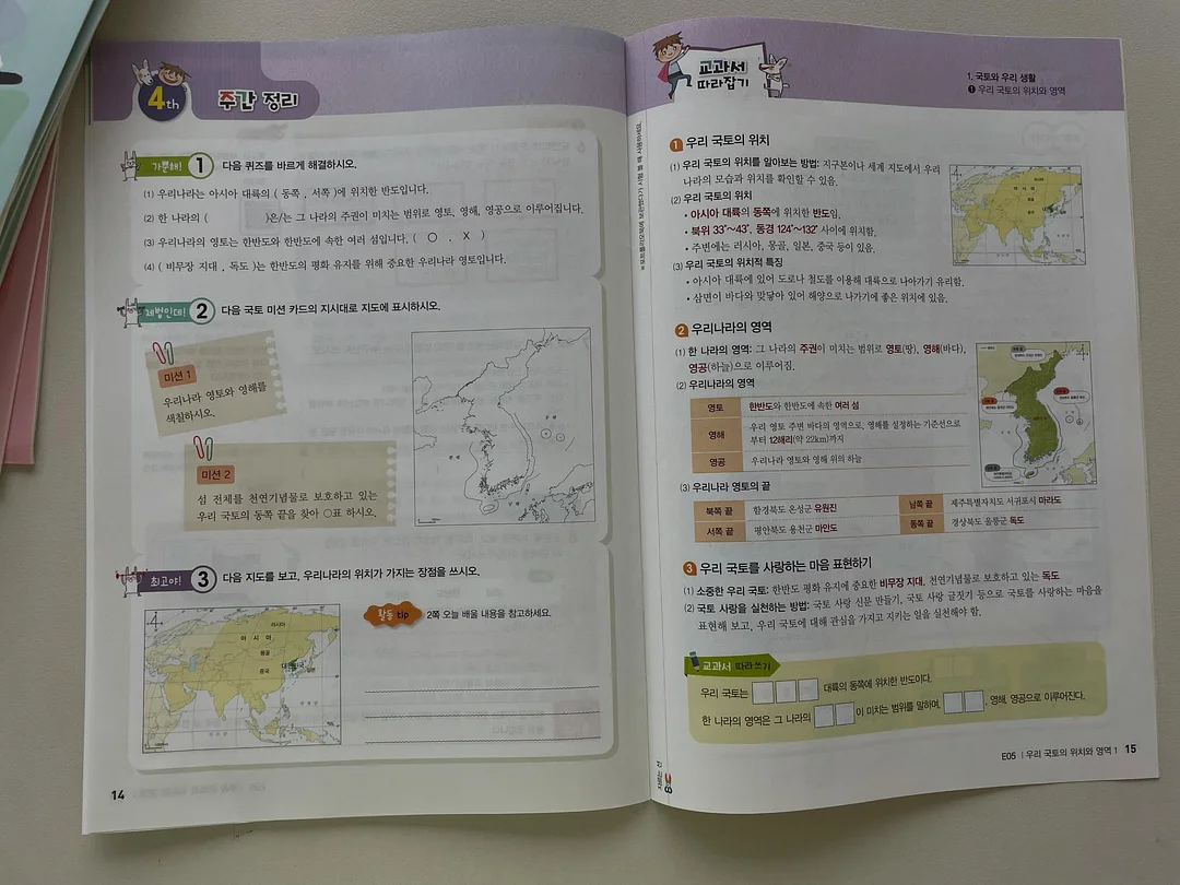 버터번 9