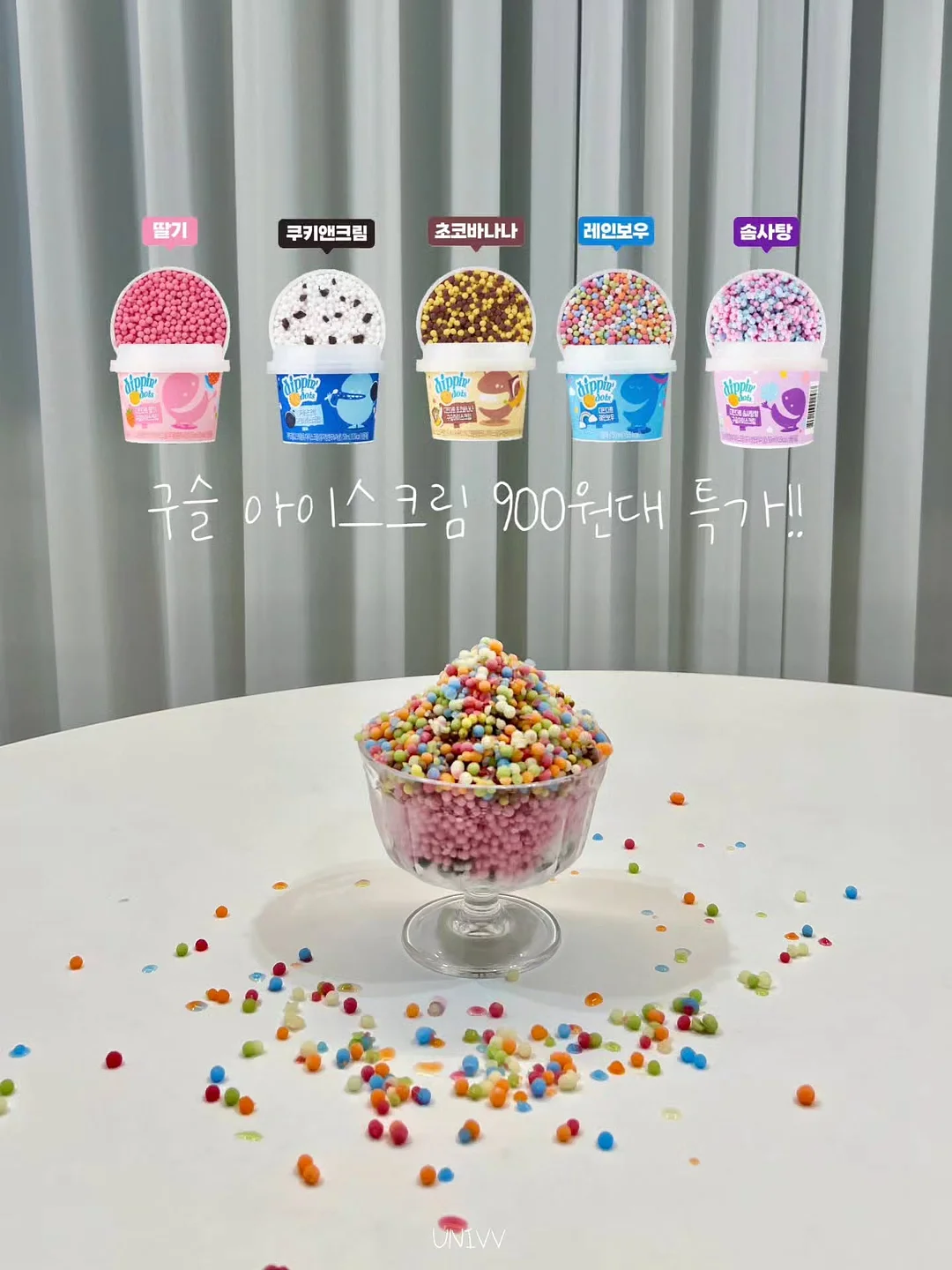 불왕세트 1