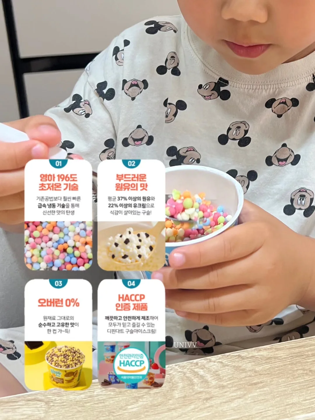 불왕세트 2