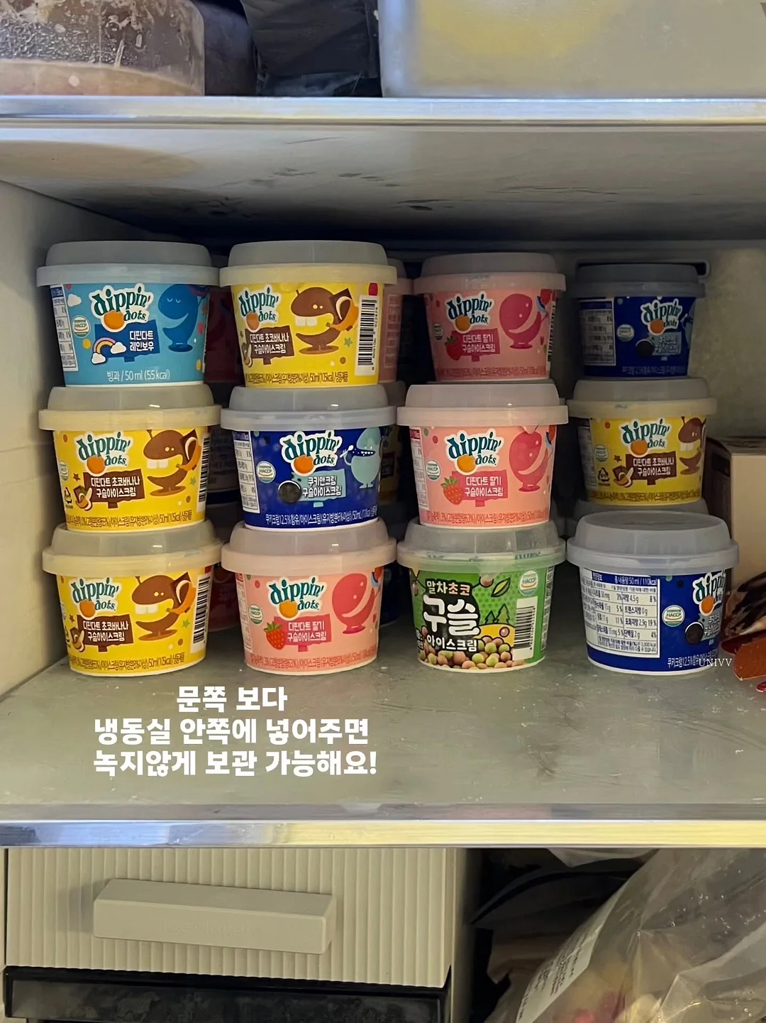 불왕세트 3
