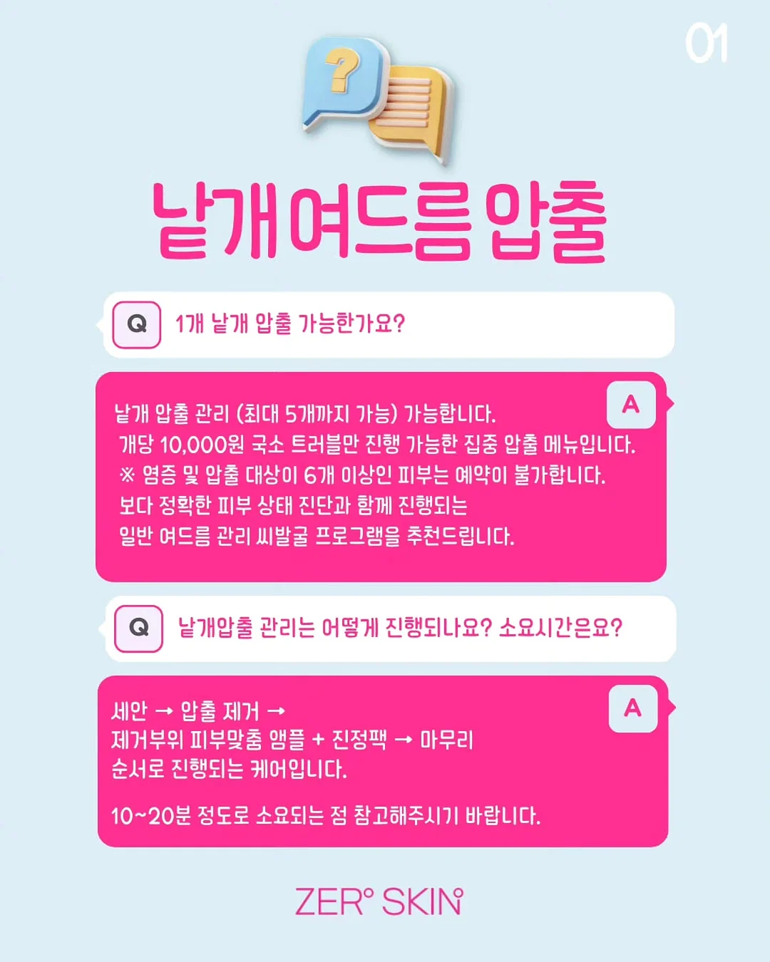 디즈니 커플 홈웨어 1
