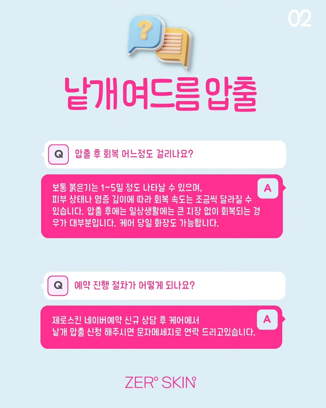 디즈니 커플 홈웨어 2