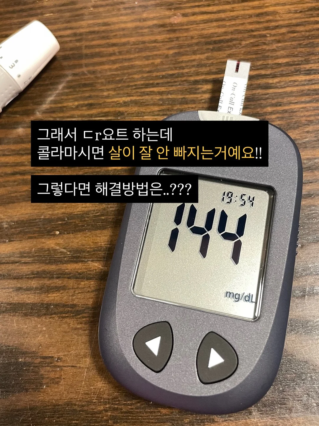 iM뱅크 비상금박스 4