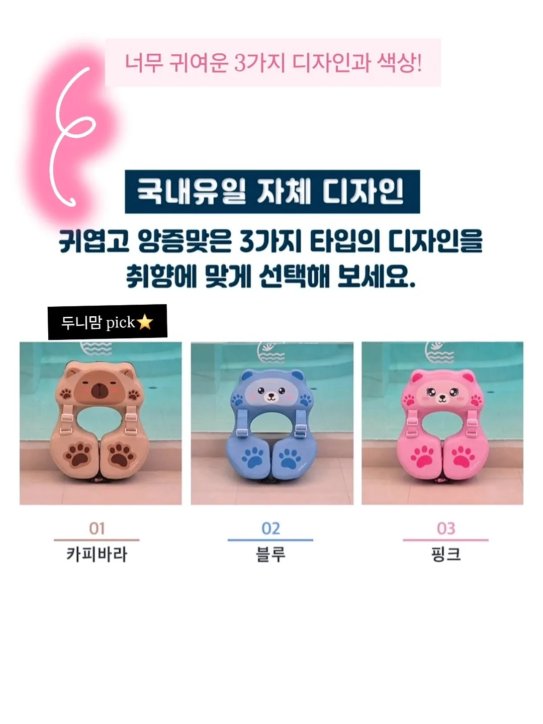 파세코 바디드라이어 10