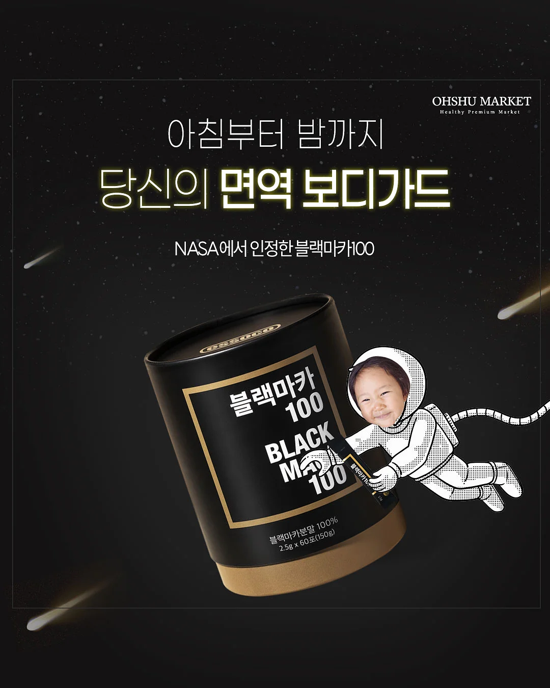 고리링 후르츠팟 1