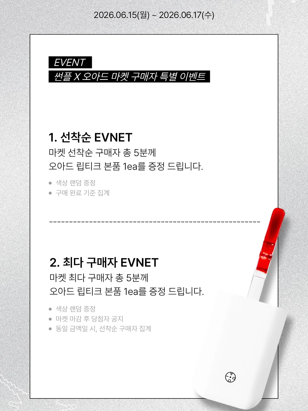 체험 작품 포장 8