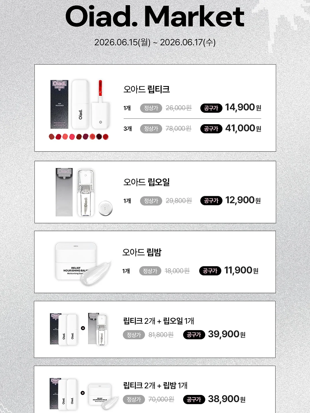 체험 작품 포장 9