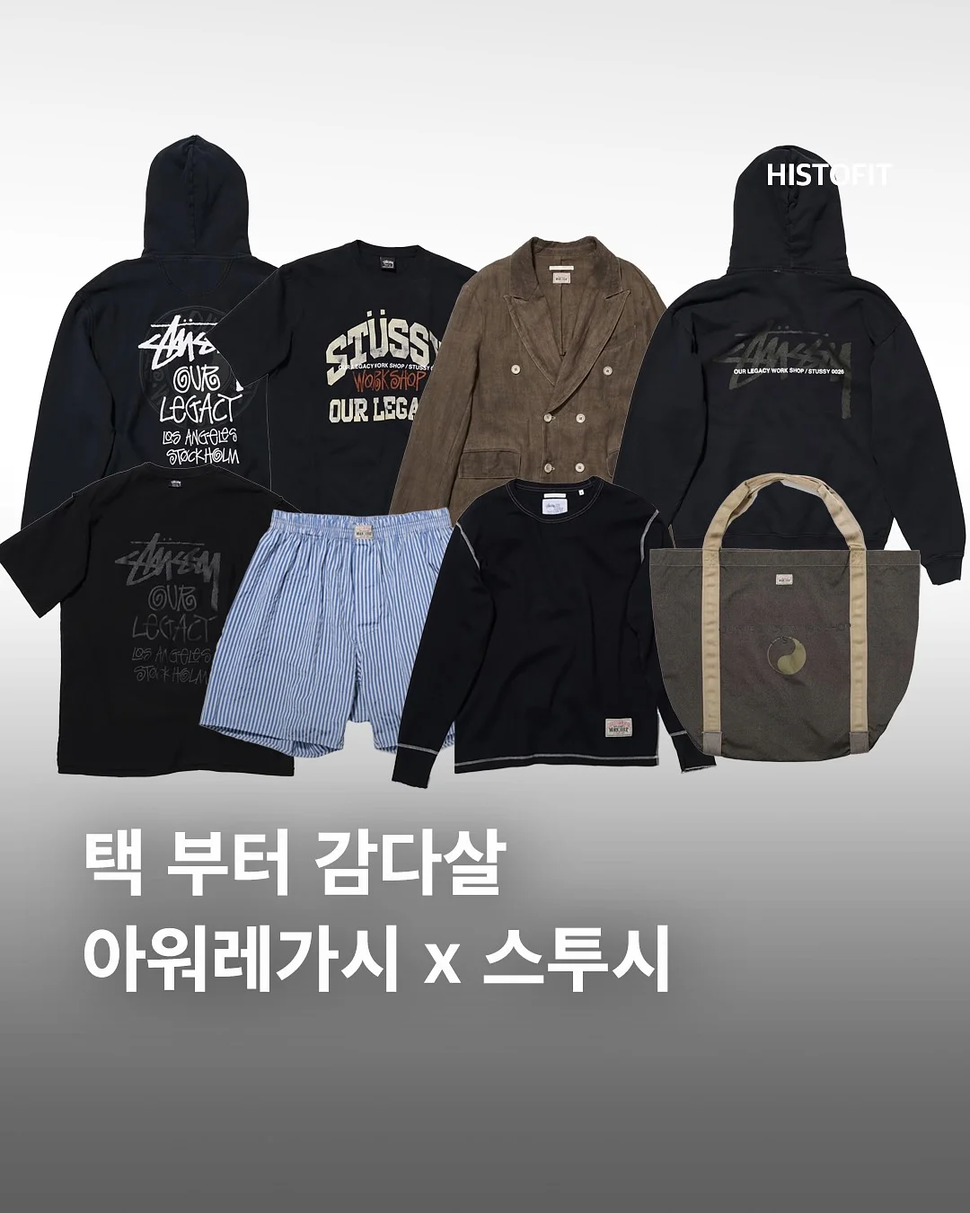 슈퍼젝션 홈키트 1